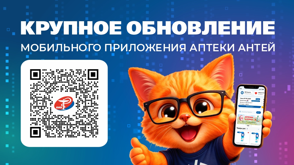 Мелкий баннер на сайт.jpg