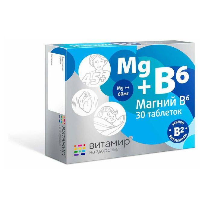 МАГНИЙ В6 С ФОЛИЕВОЙ К-ТОЙ ТАБ №30 ВИТАМИР