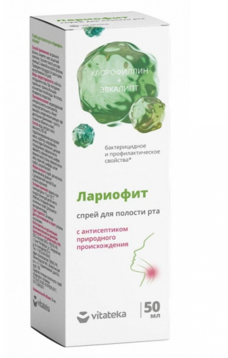 ВИТАТЕКА ЛАРИОФИТ СПРЕЙ ФЛ 50МЛ