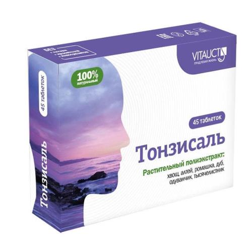 ТОНЗИСАЛЬ ТАБ №45