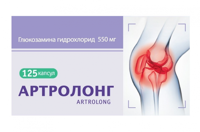 АРТРОЛОНГ КАПС 660МГ №125
