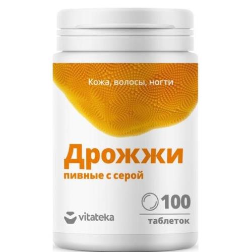 ДРОЖЖИ ПИВНЫЕ 500МГ С СЕРОЙ №100