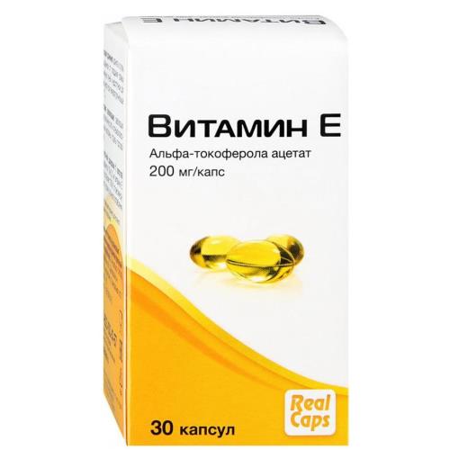 ВИТАМИН Е КАПС 400МЕ №30