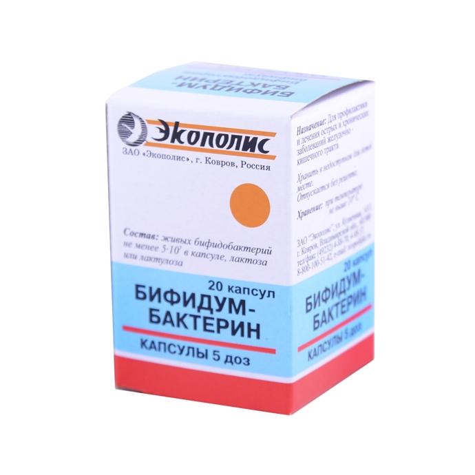 БИФИДУМБАКТЕРИН-ЭКОПОЛИС Д/ВЗР/ДЕТ 3+ЛЕТ №20 БАД