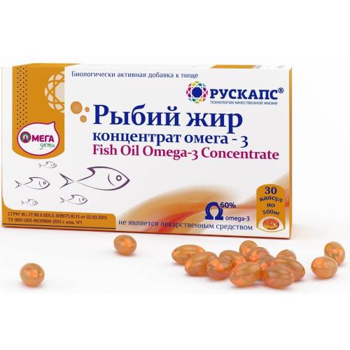 РЫБИЙ ЖИР КОНЦЕНТРАТ ОМЕГА-3 КАПС 500МГ №30