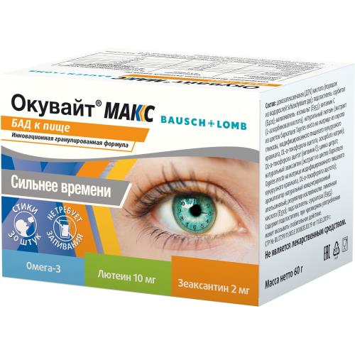 ОКУВАЙТ МАКС КАПС №30 БАД