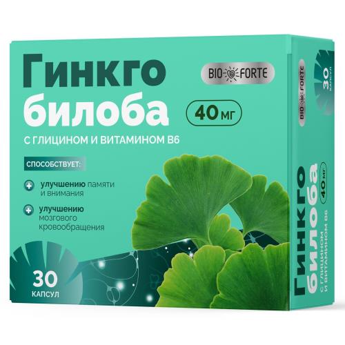 ГИНКГО БИЛОБА/ГЛИЦИН/В6 БИОФОРТЕ КАПС №30 БАД
