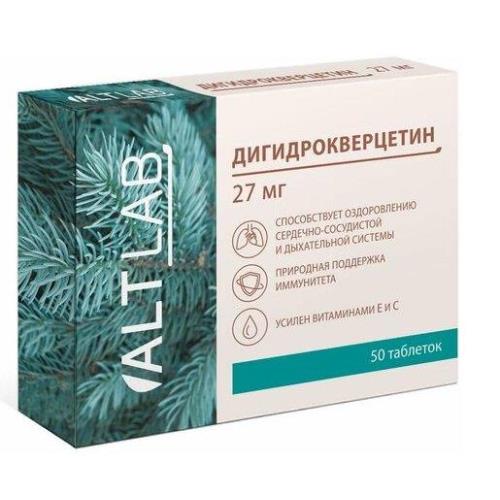 ДИГИДРОКВЕРЦЕТИН ТАБ №50