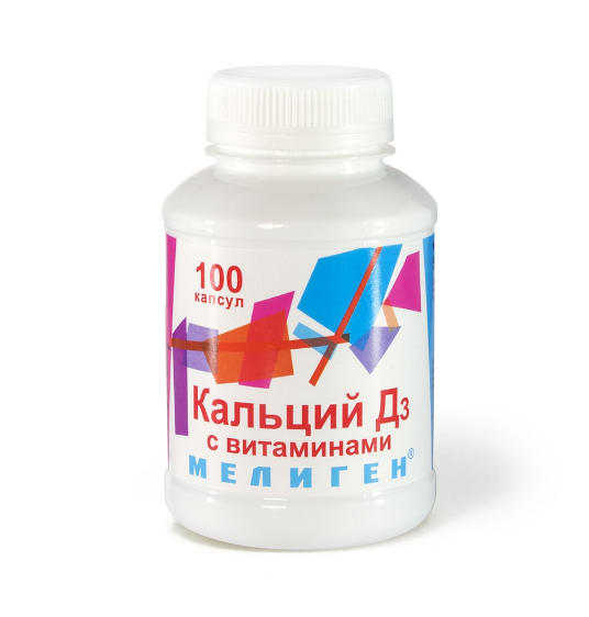 КАЛЬЦИЙ-Д3 С ВИТАМИНАМИ КАПС №100