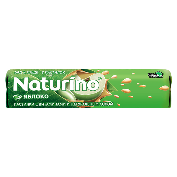 НАТУРИНО ПАСТИЛКИ С ВИТАМИНАМИ И СОКОМ ЯБЛОКА