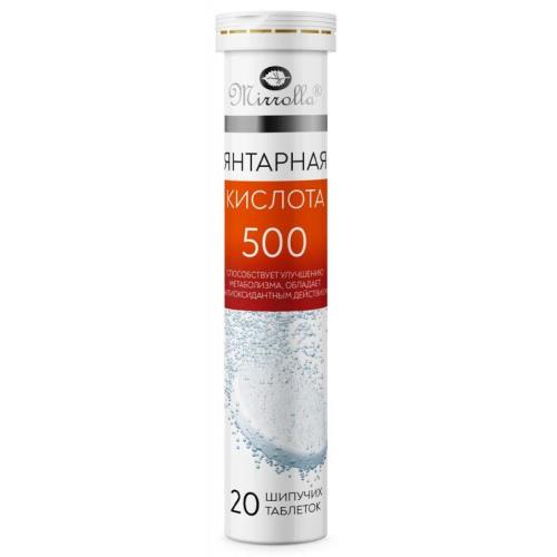ЯНТАРНАЯ КИСЛОТА 500 ТАБ ШИП №20 МИРРОЛЛА