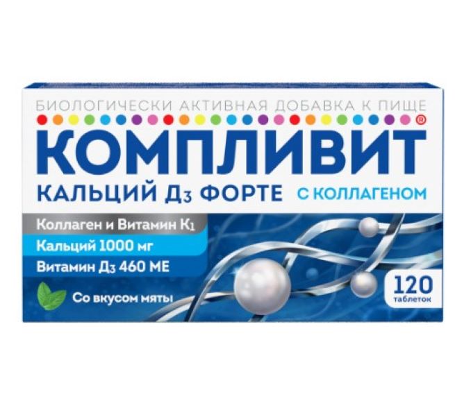 КОМПЛИВИТ КАЛЬЦИЙ Д3 ФОРТЕ С КОЛЛАГЕНОМ ТАБ ЖЕВ МЯТА №120 БАД
