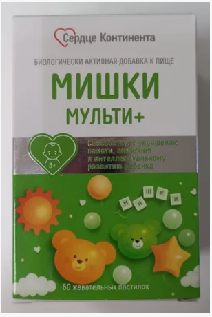 МИШКИ СЕРДЦЕ КОНТИНЕНТА МУЛЬТИВИТАМИН ПАСТ ЖЕВ ФРУКТОВЫЙ МИКС №60 БАД