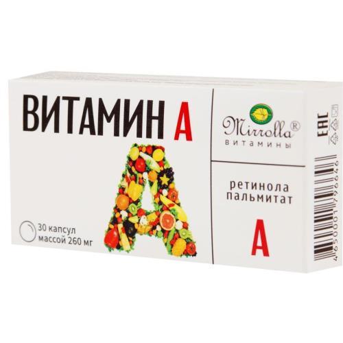 РЕТИНОЛА ПАЛЬМИТАТ МИРРОЛЛА КАПС 260МГ №30