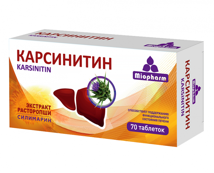 КАРСИНИТИН ТАБ 360МГ №70