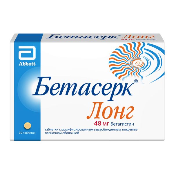 БЕТАСЕРК ЛОНГ ТАБ МВ П/П/О 48МГ №30