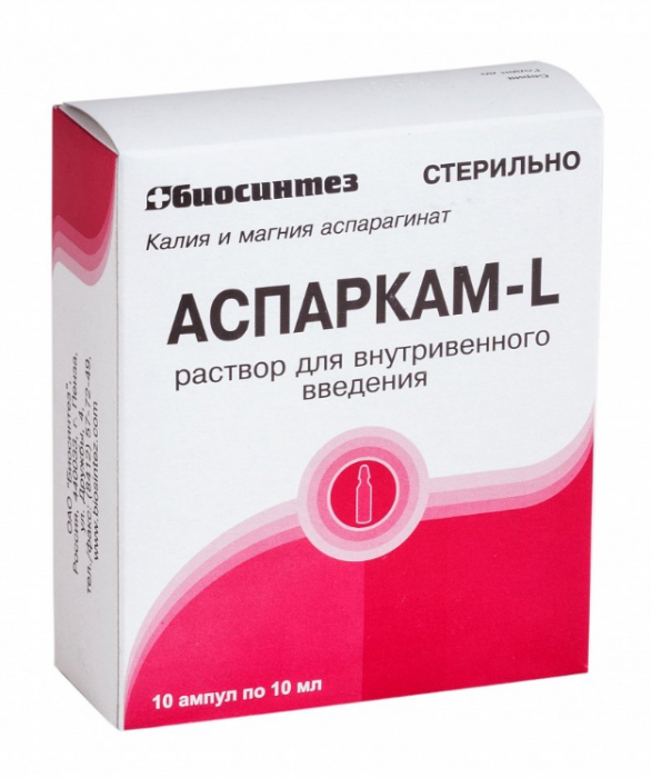 АСПАРКАМ-Л Р-Р В/В 45.2МГ/МЛ+40МГ/МЛ 10МЛ АМП №10