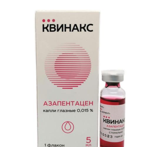 КВИНАКС КАПЛИ ГЛАЗНЫЕ 0,015% ФЛ 5МЛ