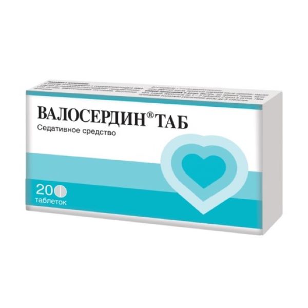 ВАЛОСЕРДИН ТАБ N20 ТАБЛ