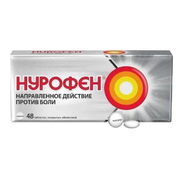 НУРОФЕН ТАБ П/О 200МГ №48