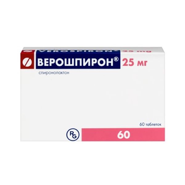 ВЕРОШПИРОН ТАБ 25МГ №60