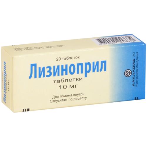 ЛИЗИНОПРИЛ ТАБ 10МГ №20