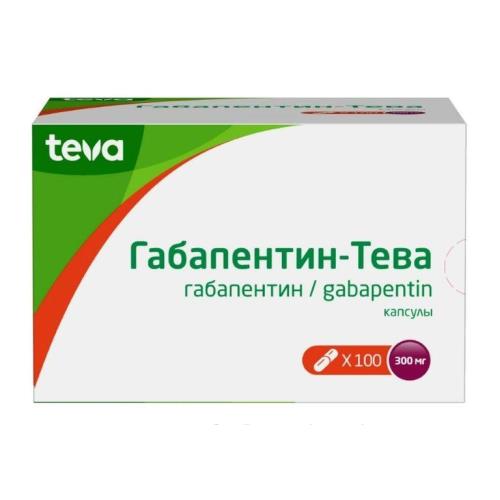 ГАБАПЕНТИН-ТЕВА КАПС 300МГ №100