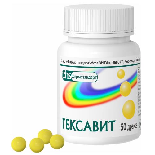 ГЕКСАВИТ ДРАЖЕ №50 ЛС