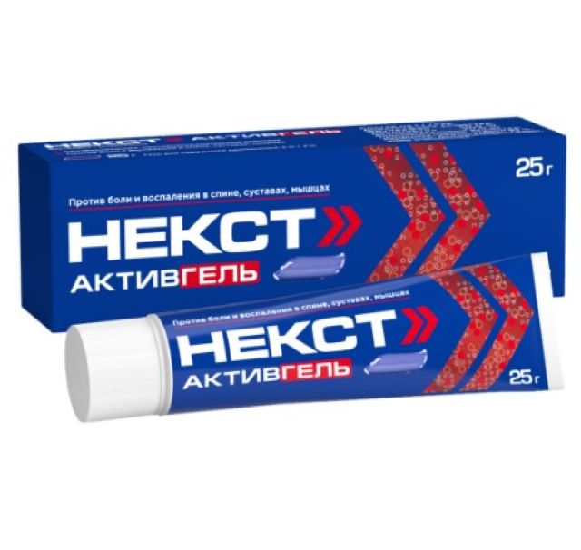 НЕКСТ АКТИВГЕЛЬ ГЕЛЬ НАРУЖ 5%+3% 25Г