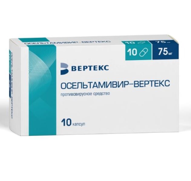 ОСЕЛЬТАМИВИР-ВЕРТЕКС КАПС 75МГ №10