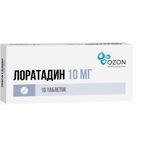 ЛОРАТАДИН ТАБ 10МГ №10 ЭКОНОМ