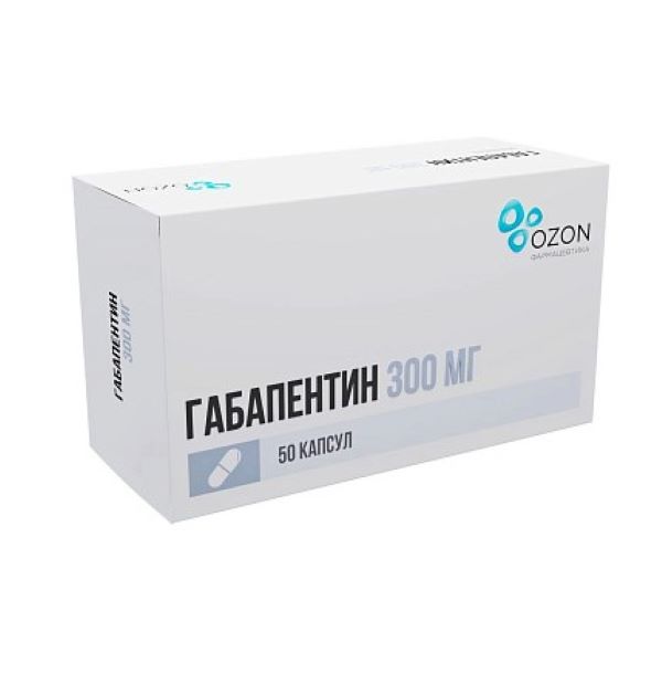 ГАБАПЕНТИН КАПС 300МГ №50