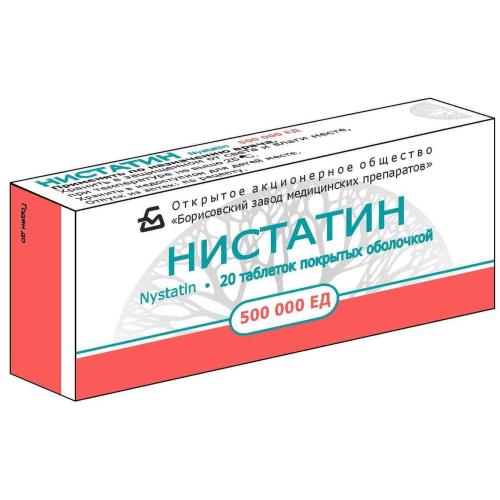 НИСТАТИН ТАБ П/О 500ТЫС ЕД №20
