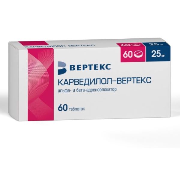 КАРВЕДИЛОЛ-ВЕРТЕКС ТАБ 25МГ №60