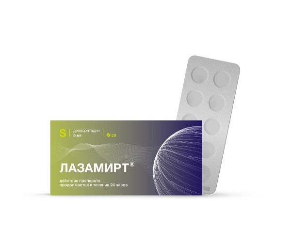 ЛАЗАМИРТ ТАБ П/П/О 5МГ №20