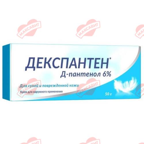 ДЕКСПАНТЕН КРЕМ 6% 50Г