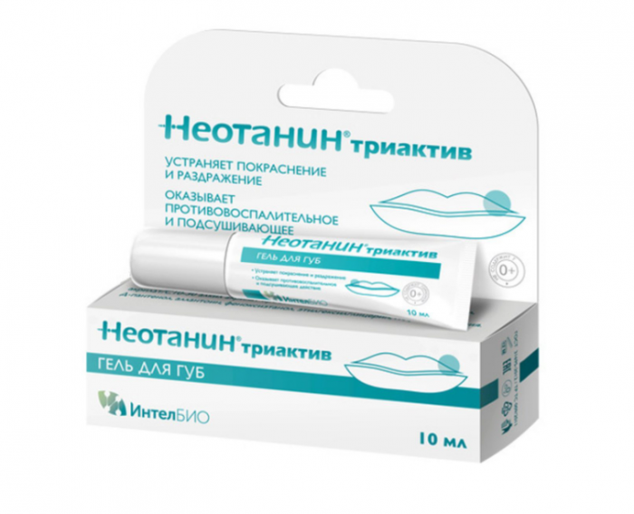 НЕОТАНИН ТРИАКТИВ ГЕЛЬ Д/ГУБ 10МЛ