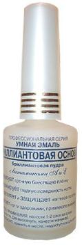 ФРЕНЧИ УМНАЯ ЭМАЛЬ БРИЛЛИАНТОВАЯ ОСНОВА 11МЛ