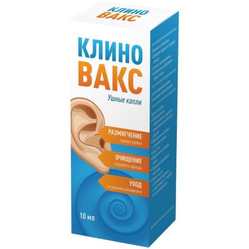 КЛИНОВАКС СРЕДСТВО Д/ОЧИЩЕНИЯ УШЕЙ 10МЛ ФЛ ПЗ СТМ