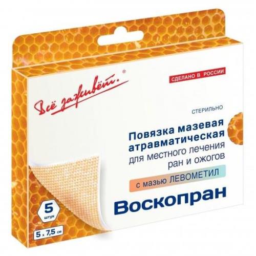 ПОВЯЗКА ВОСКОПРАН С МАЗЬЮ ЛЕВОМЕТИЛ 5Х7,5СМ №5