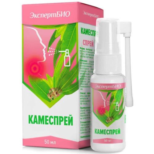 ЭКСПЕРТБИО КАМЕСПРЕЙ 50МЛ
