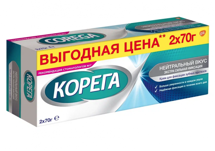 КОРЕГА КРЕМ Д/ФИКСАЦИИ ЗУБНЫХ ПРОТЕЗОВ НЕЙТРАЛЬНЫЙ ВКУС 70ГХ2