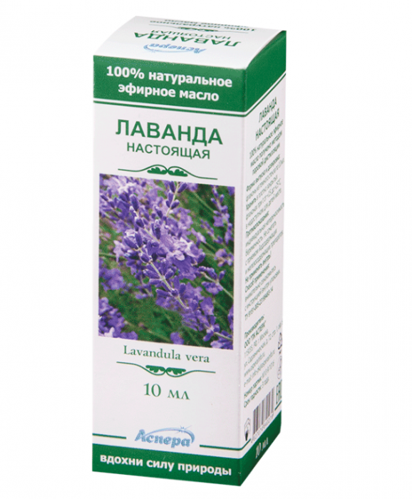 МАСЛО ЭФИРНОЕ ЛАВАНДА НАСТОЯЩАЯ 10МЛ
