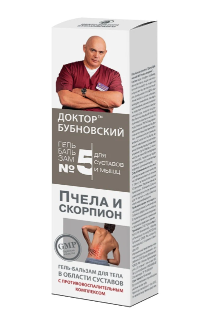 ДОКТОР БУБНОВСКИЙ №5 ПЧЕЛА И СКОРПИОН ГЕЛЬ-БАЛЬЗАМ 125МЛ