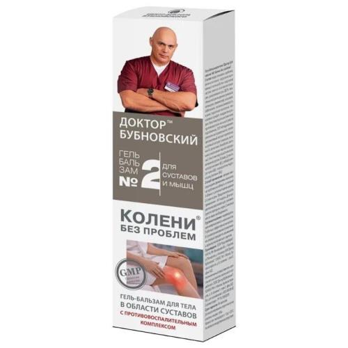 ДОКТОР БУБНОВСКИЙ №2 КОЛЕНИ БЕЗ ПРОБЛЕМ ГЕЛЬ-БАЛЬЗАМ 125МЛ