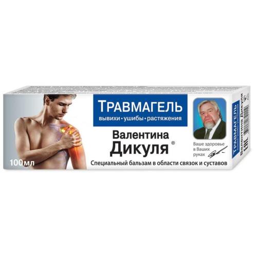 ВАЛЕНТИНА ДИКУЛЯ ТРАВМАГЕЛЬ СПЕЦИАЛЬНЫЙ БАЛЬЗАМ Д/ТЕЛА 100МЛ