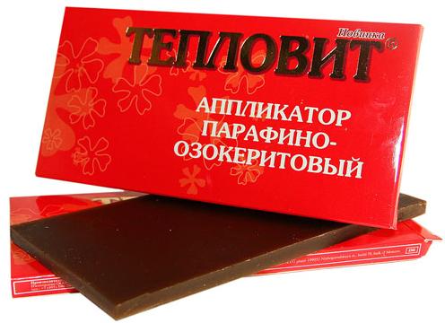 ТЕПЛОВИТ АППЛИКАТОР ПАРАФИНО-ОЗОКЕРИТОВЫЙ 55Г