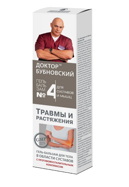 ДОКТОР БУБНОВСКИЙ №4 ТРАВМЫ И РАСТЯЖЕНИЯ ГЕЛЬ-БАЛЬЗАМ 125МЛ