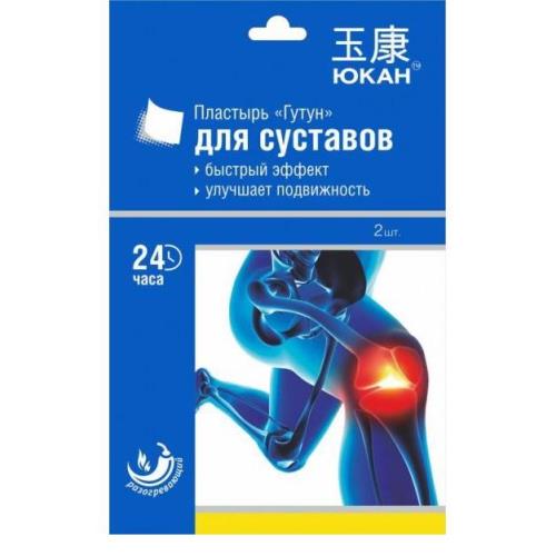 ЛЕЙКОПЛАСТЫРЬ КОСМ Д/ТЕЛА ЮКАН ГУТУН Д/СУСТАВОВ №2