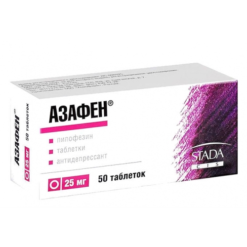 АЗАФЕН ТАБ 25МГ №50